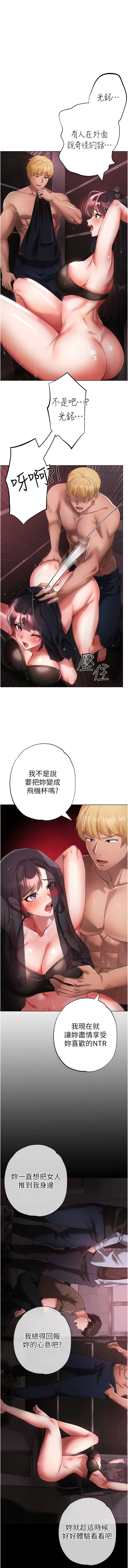 [韩国漫画] 煞气猛男 剧情,巨乳大奶#[20P]-1