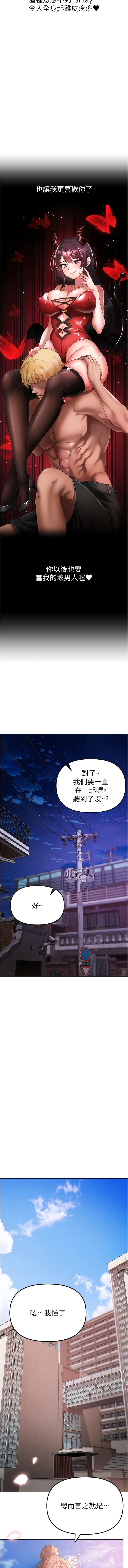 [韩国漫画] 煞气猛男 剧情,巨乳大奶#[20P]-15