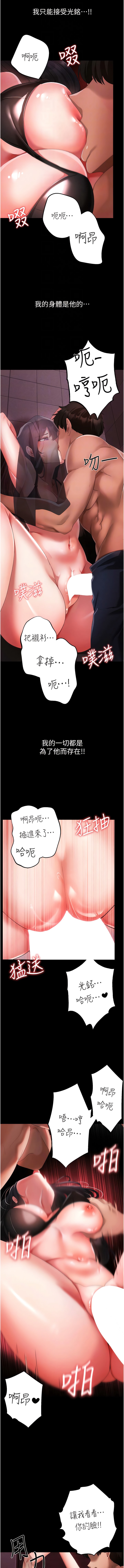 [韩国漫画] 煞气猛男 剧情,巨乳大奶#[20P]-5