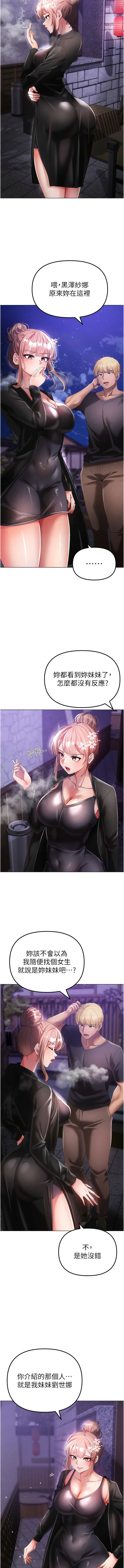 [韩国漫画] 煞气猛男 剧情,巨乳大奶#[20P]-11
