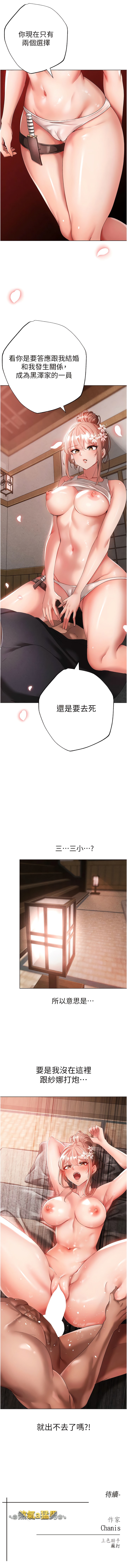 [韩国漫画] 煞气猛男 剧情,巨乳大奶#[20P]-20