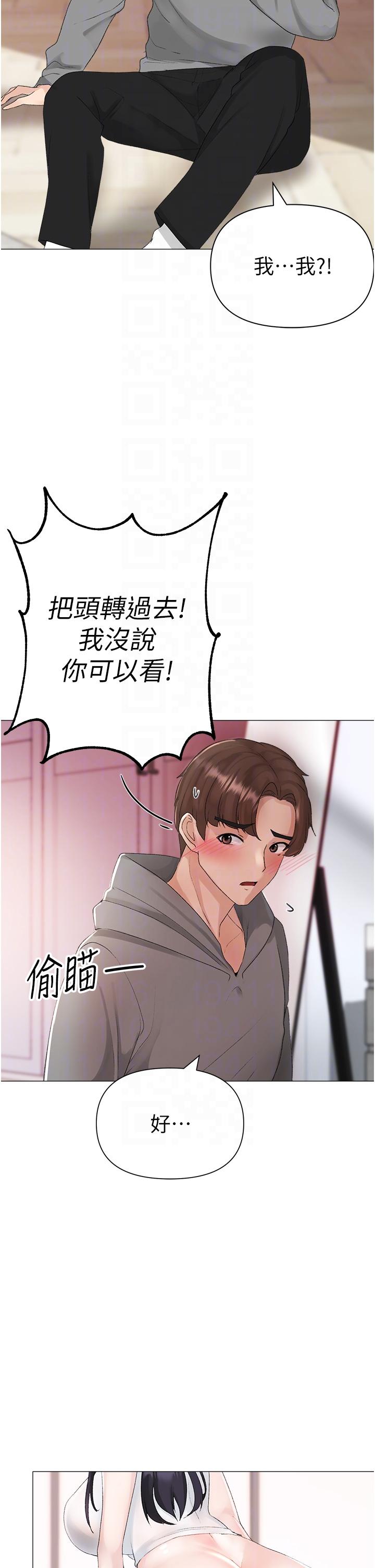 [韩国漫画] 煞气猛男 剧情,巨乳大奶#[65P]-6