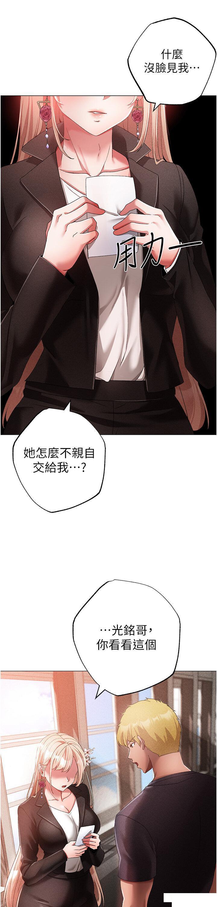 [韩国漫画] 煞气猛男 剧情,巨乳大奶#[56P]-43