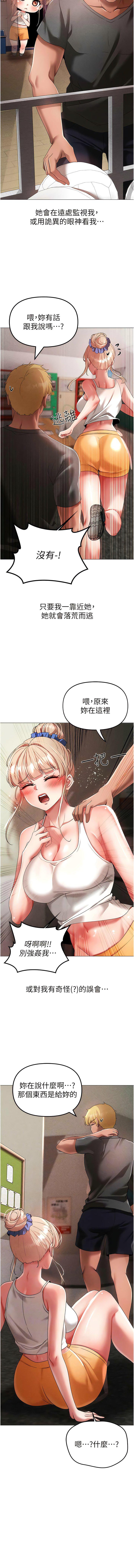 [韩国漫画] 煞气猛男 剧情,巨乳大奶#[19P]-6