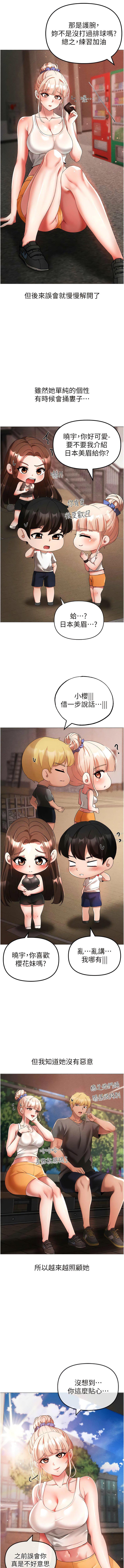 [韩国漫画] 煞气猛男 剧情,巨乳大奶#[19P]-7