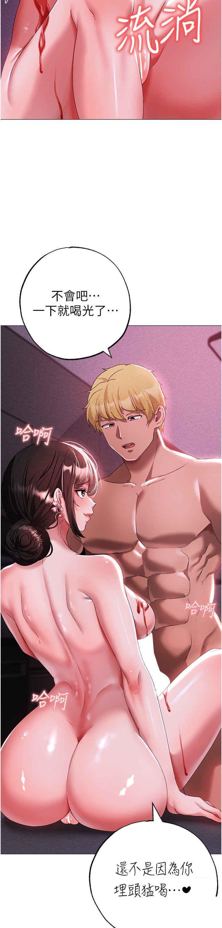 [韩国漫画] 煞气猛男 剧情,巨乳大奶#[53P]-16