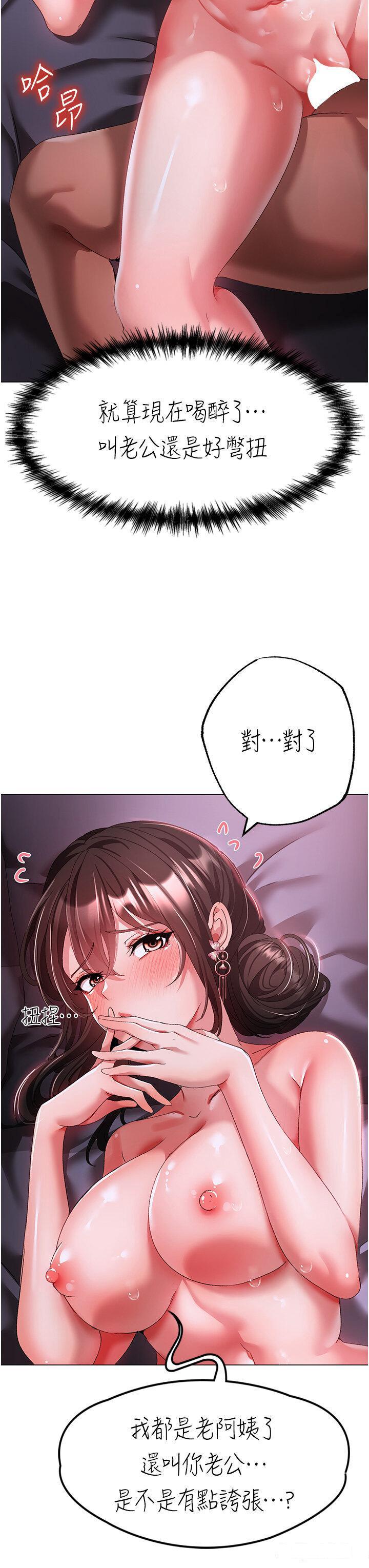 [韩国漫画] 煞气猛男 剧情,巨乳大奶#[53P]-11