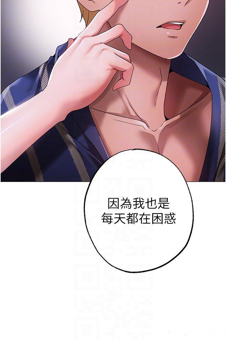 [韩国漫画] 煞气猛男 剧情,巨乳大奶#[53P]-34