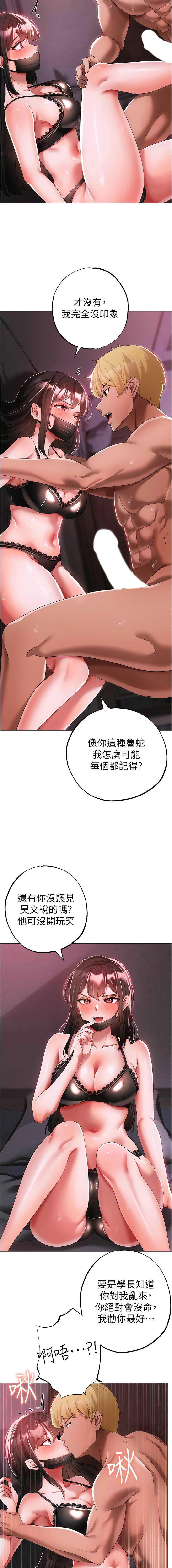 [韩国漫画] 煞气猛男 剧情,巨乳大奶#[19P]-11