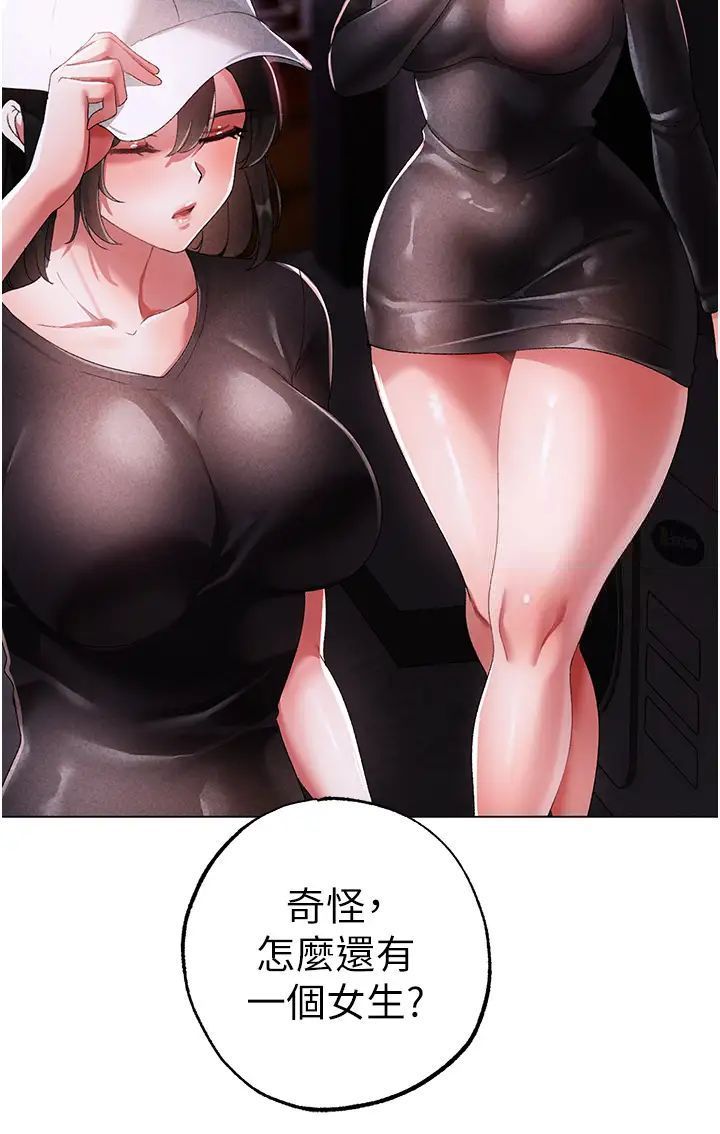 [韩国漫画] 煞气猛男 剧情,巨乳大奶#[52P]-2