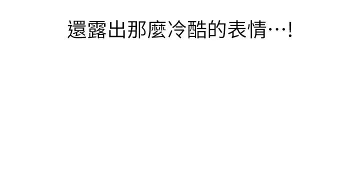 [韩国漫画] 煞气猛男 剧情,巨乳大奶#[52P]-23