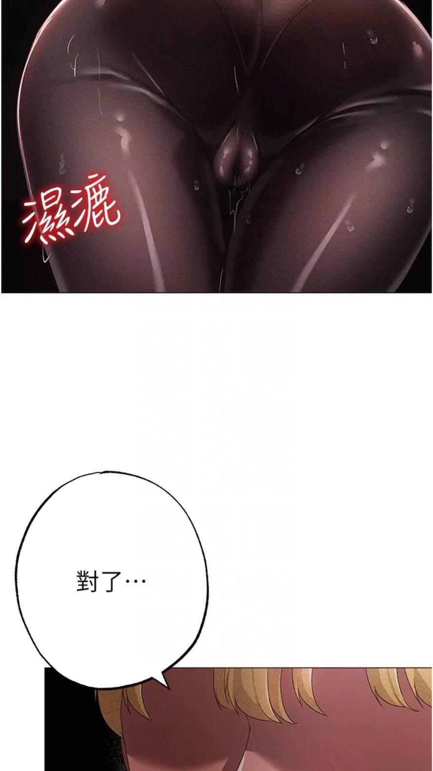 [韩国漫画] 煞气猛男 剧情,巨乳大奶#[111P]-27