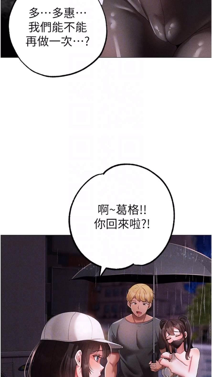 [韩国漫画] 煞气猛男 剧情,巨乳大奶#[111P]-52