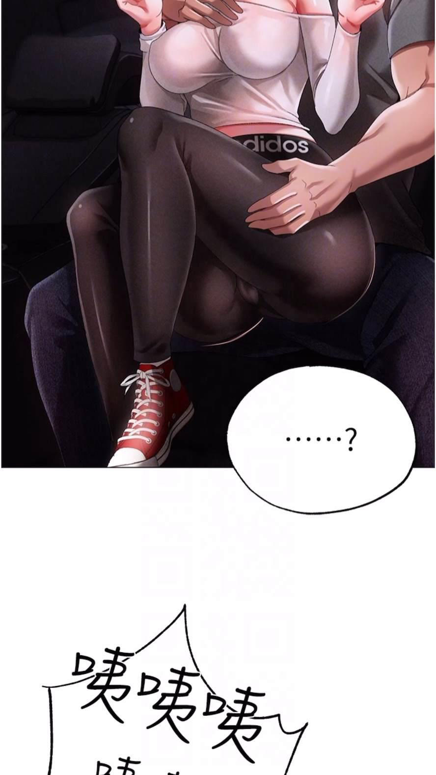 [韩国漫画] 煞气猛男 剧情,巨乳大奶#[111P]-66