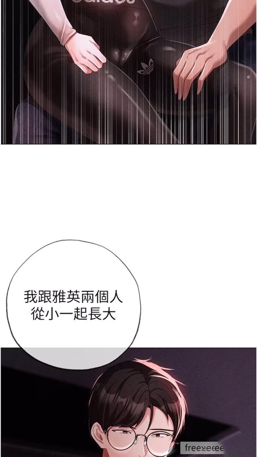 [韩国漫画] 煞气猛男 剧情,巨乳大奶#[111P]-68