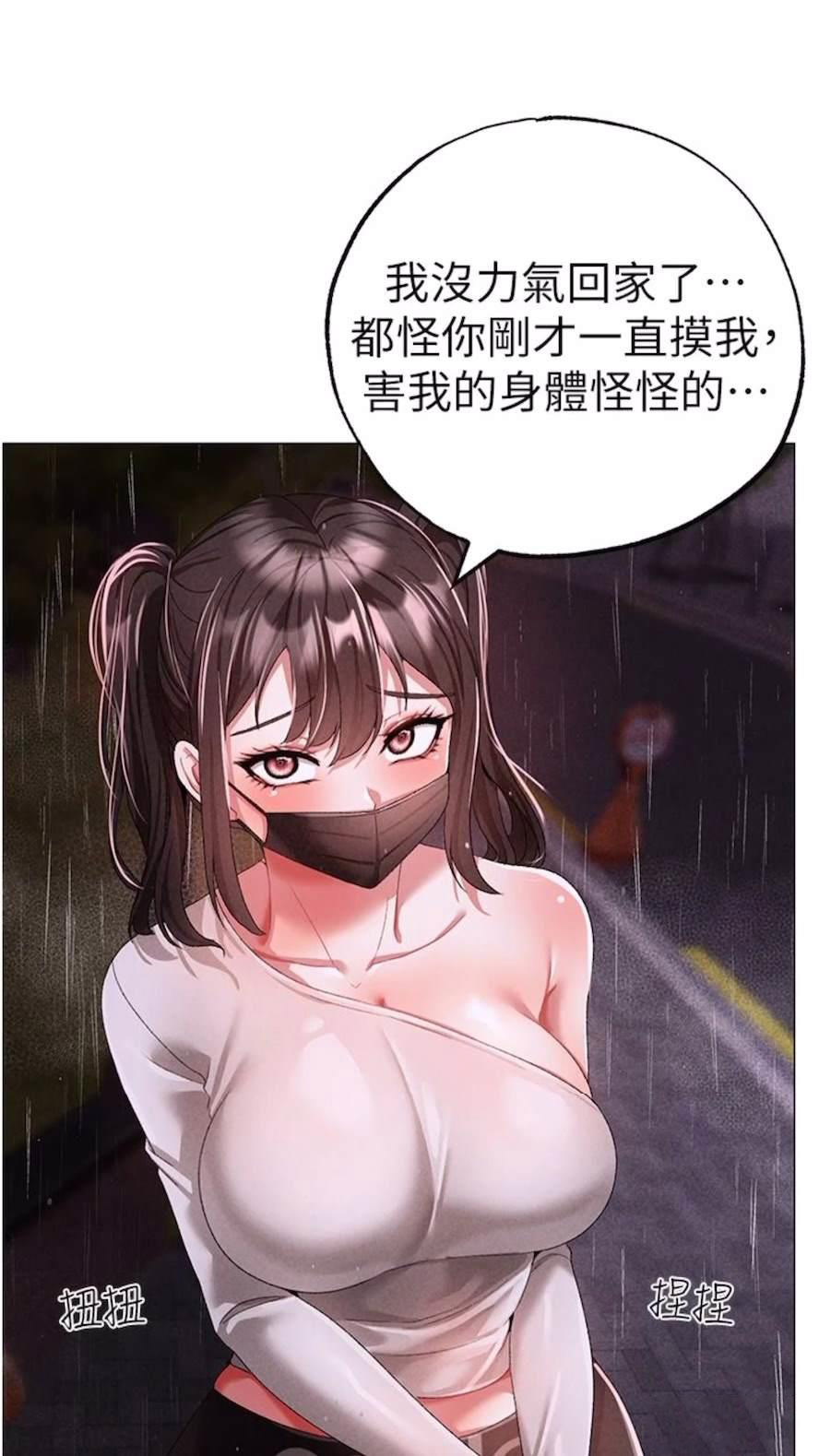 [韩国漫画] 煞气猛男 剧情,巨乳大奶#[111P]-92