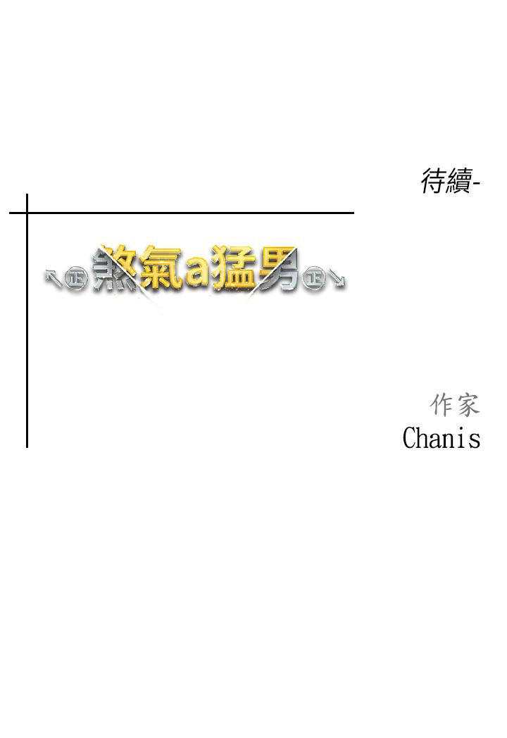 [韩国漫画] 煞气猛男 剧情,巨乳大奶#[66P]-66