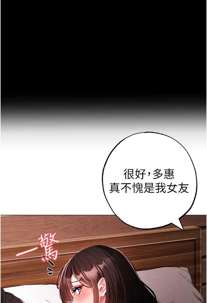 [韩国漫画] 煞气猛男 剧情,巨乳大奶#[123P]-105
