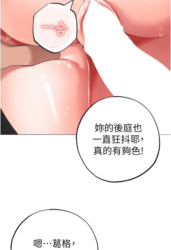 [韩国漫画] 煞气猛男 剧情,巨乳大奶#[123P]-108