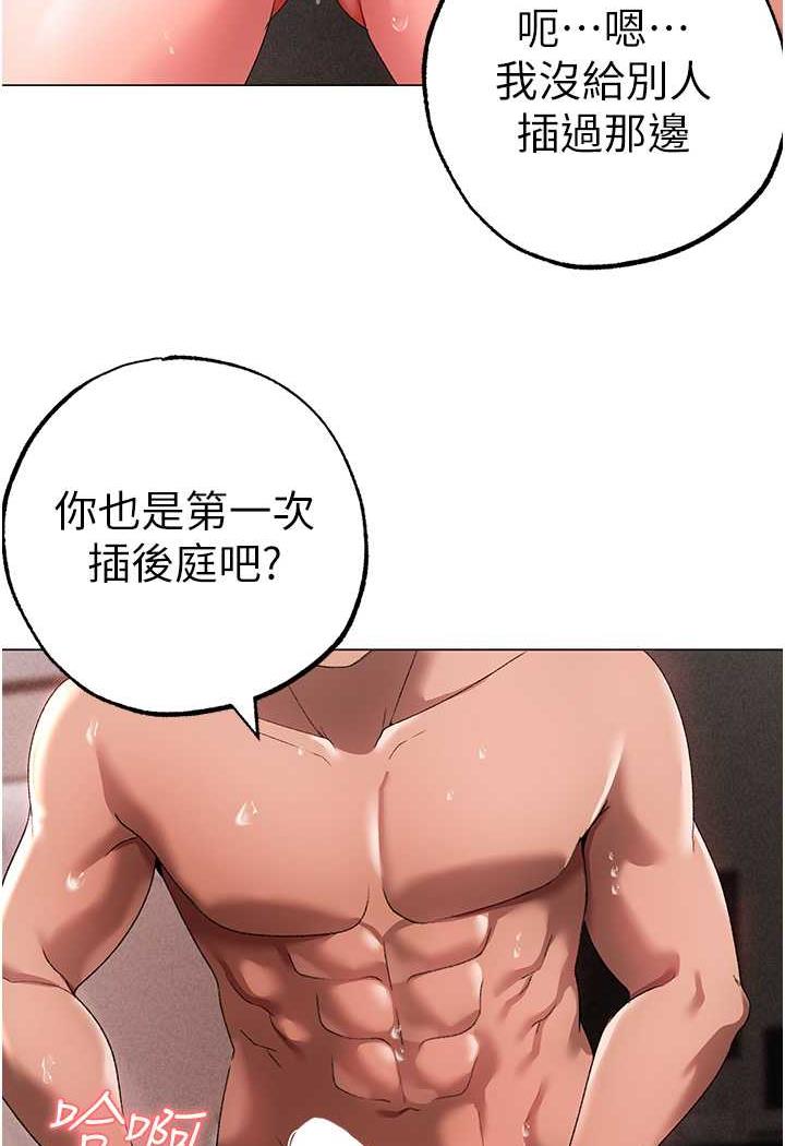 [韩国漫画] 煞气猛男 剧情,巨乳大奶#[123P]-112