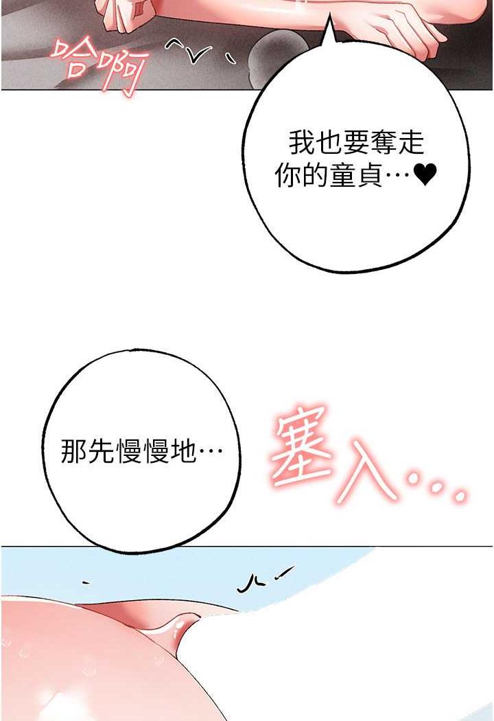 [韩国漫画] 煞气猛男 剧情,巨乳大奶#[123P]-114