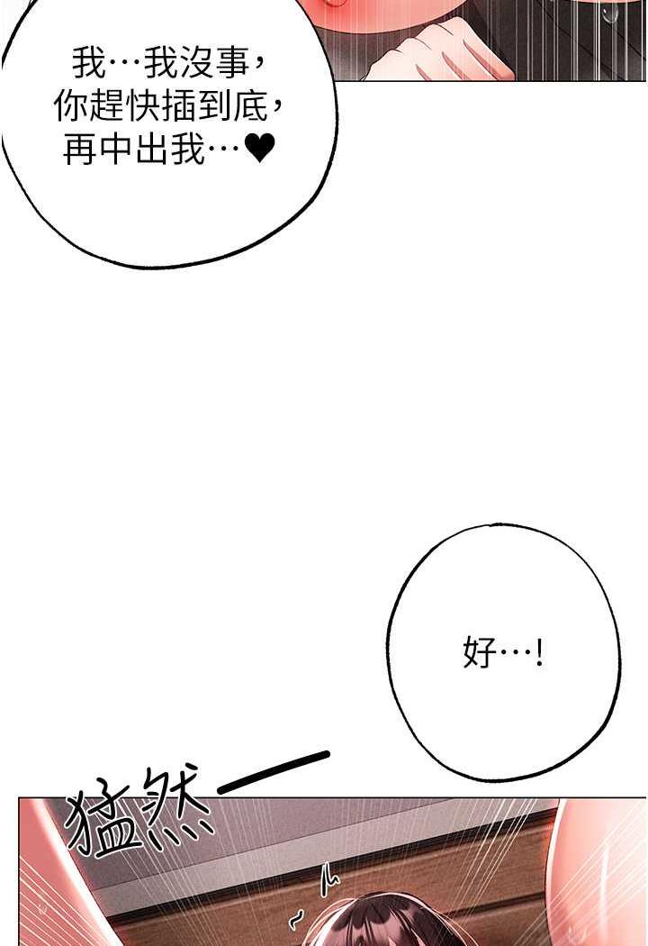[韩国漫画] 煞气猛男 剧情,巨乳大奶#[123P]-119