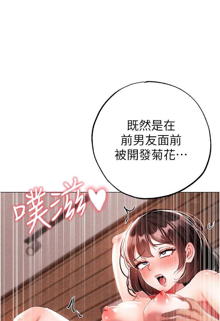 [韩国漫画] 煞气猛男 剧情,巨乳大奶#[123P]-121