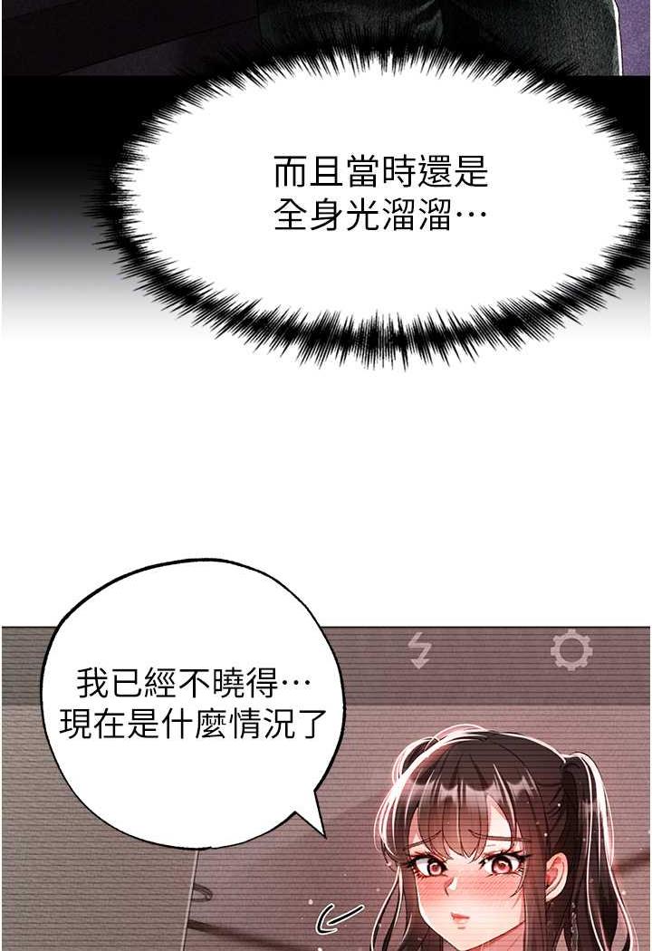 [韩国漫画] 煞气猛男 剧情,巨乳大奶#[123P]-18
