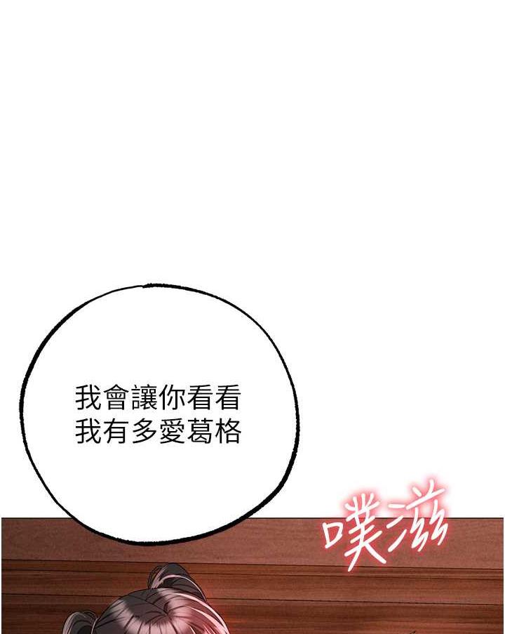 [韩国漫画] 煞气猛男 剧情,巨乳大奶#[123P]-2