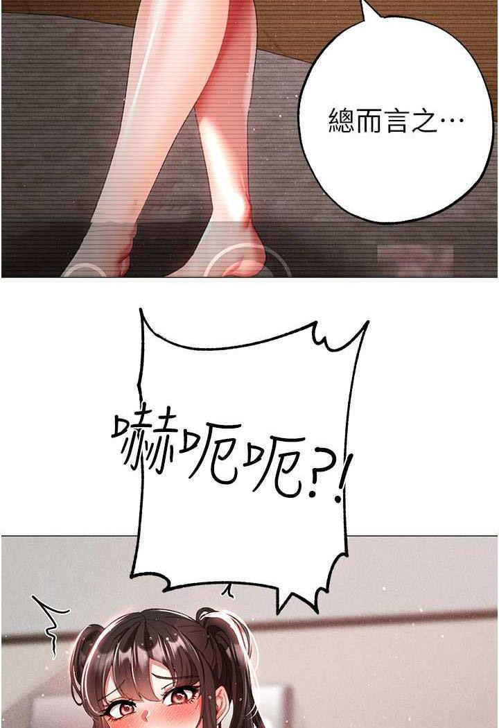 [韩国漫画] 煞气猛男 剧情,巨乳大奶#[123P]-20