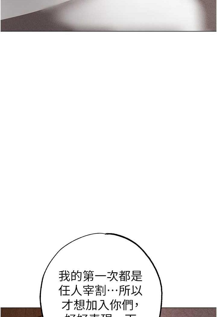 [韩国漫画] 煞气猛男 剧情,巨乳大奶#[123P]-22