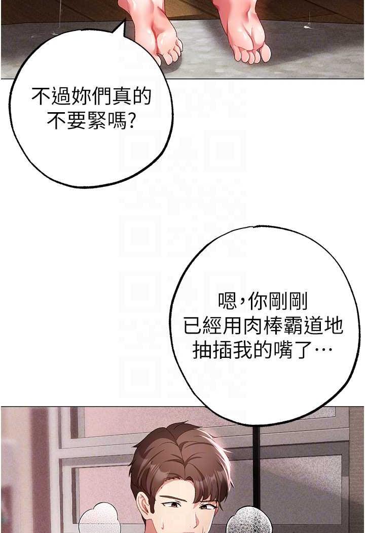 [韩国漫画] 煞气猛男 剧情,巨乳大奶#[123P]-26
