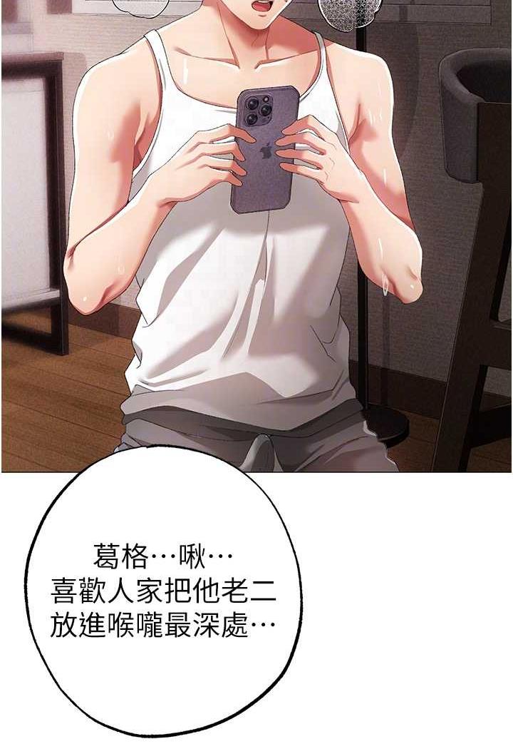 [韩国漫画] 煞气猛男 剧情,巨乳大奶#[123P]-27