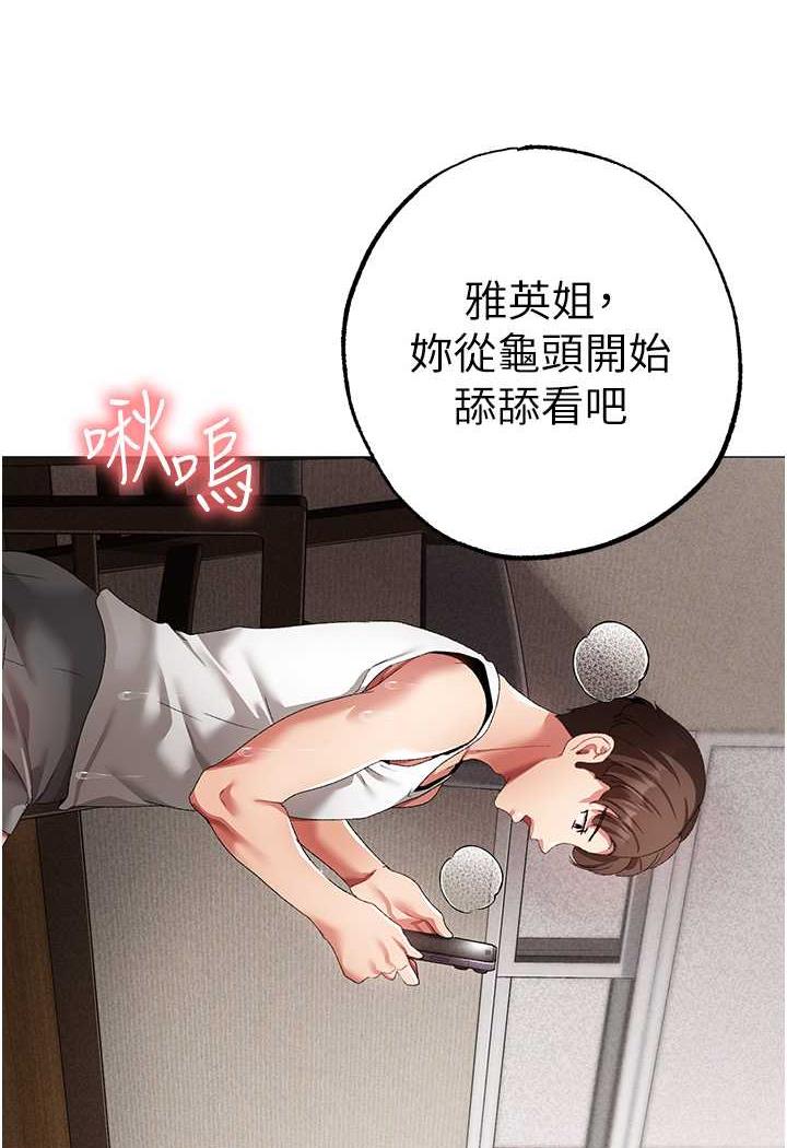 [韩国漫画] 煞气猛男 剧情,巨乳大奶#[123P]-28