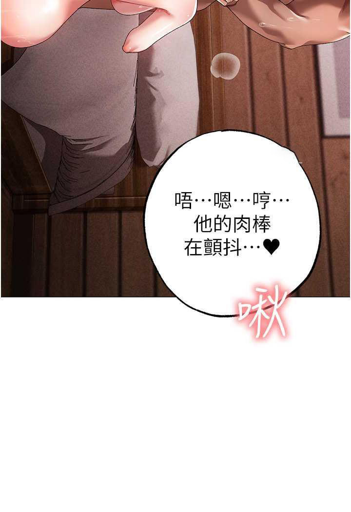 [韩国漫画] 煞气猛男 剧情,巨乳大奶#[123P]-30