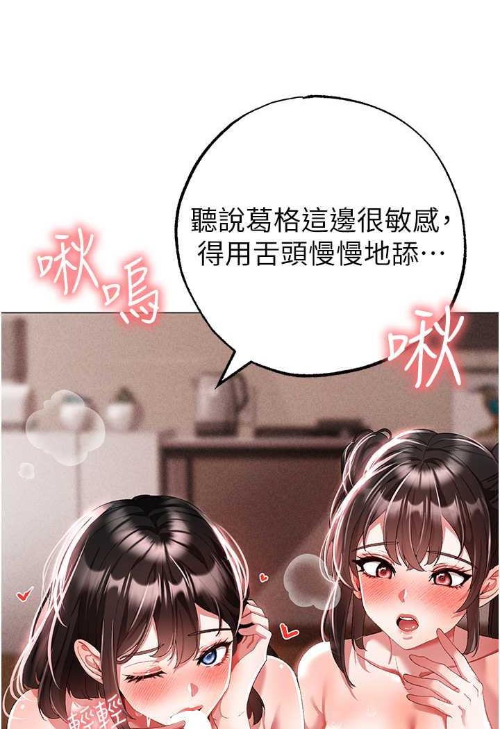 [韩国漫画] 煞气猛男 剧情,巨乳大奶#[123P]-31