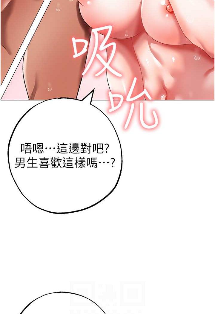 [韩国漫画] 煞气猛男 剧情,巨乳大奶#[123P]-34