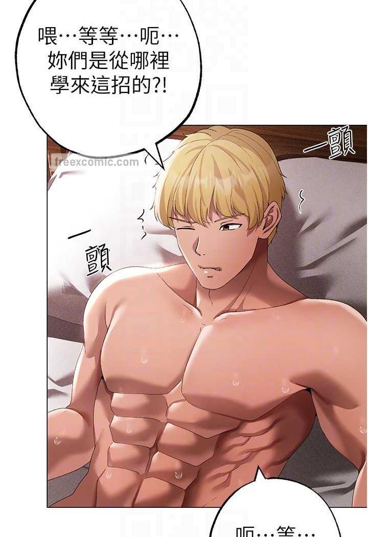 [韩国漫画] 煞气猛男 剧情,巨乳大奶#[123P]-35
