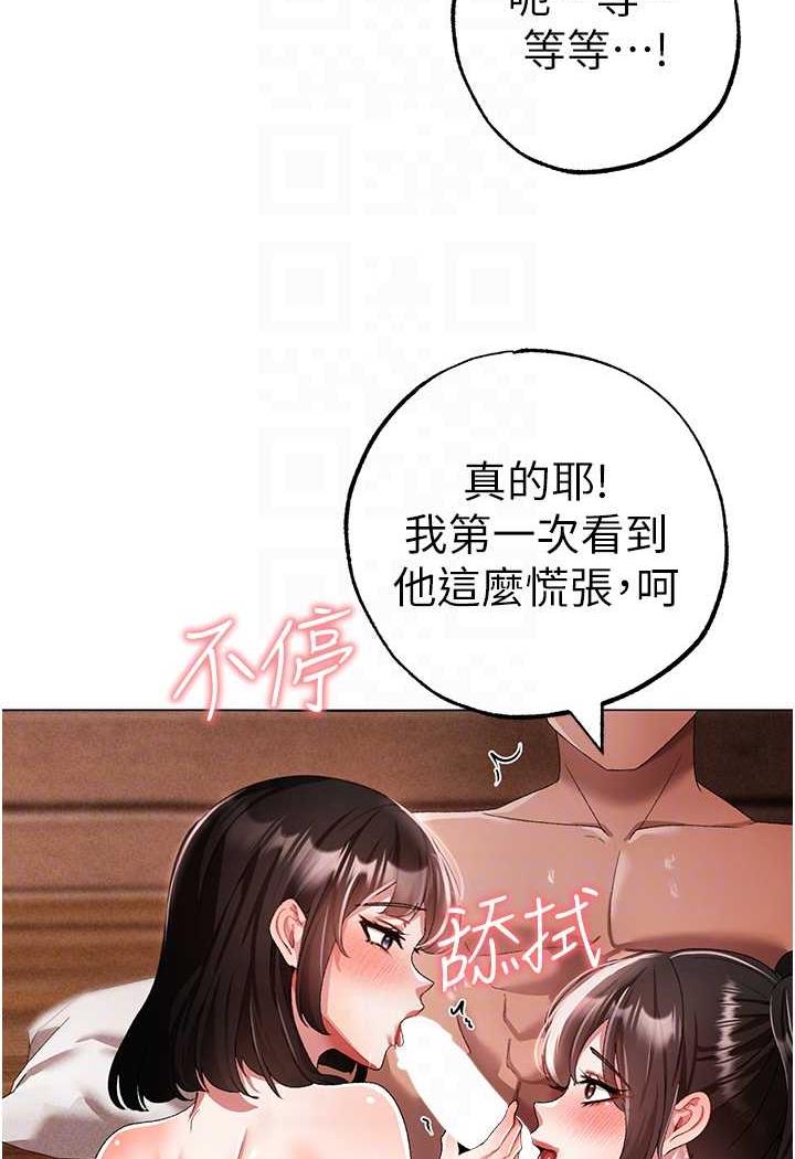 [韩国漫画] 煞气猛男 剧情,巨乳大奶#[123P]-36