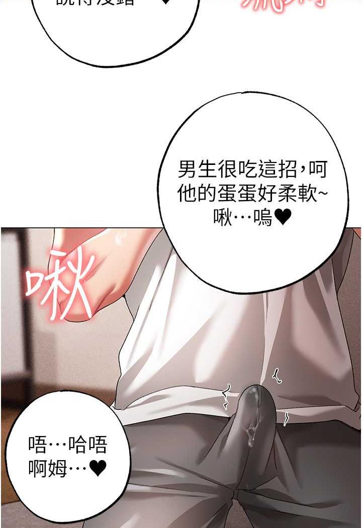 [韩国漫画] 煞气猛男 剧情,巨乳大奶#[123P]-38
