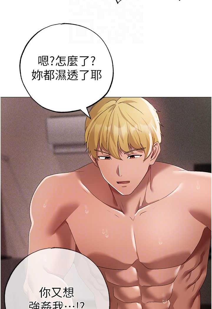[韩国漫画] 煞气猛男 剧情,巨乳大奶#[123P]-45