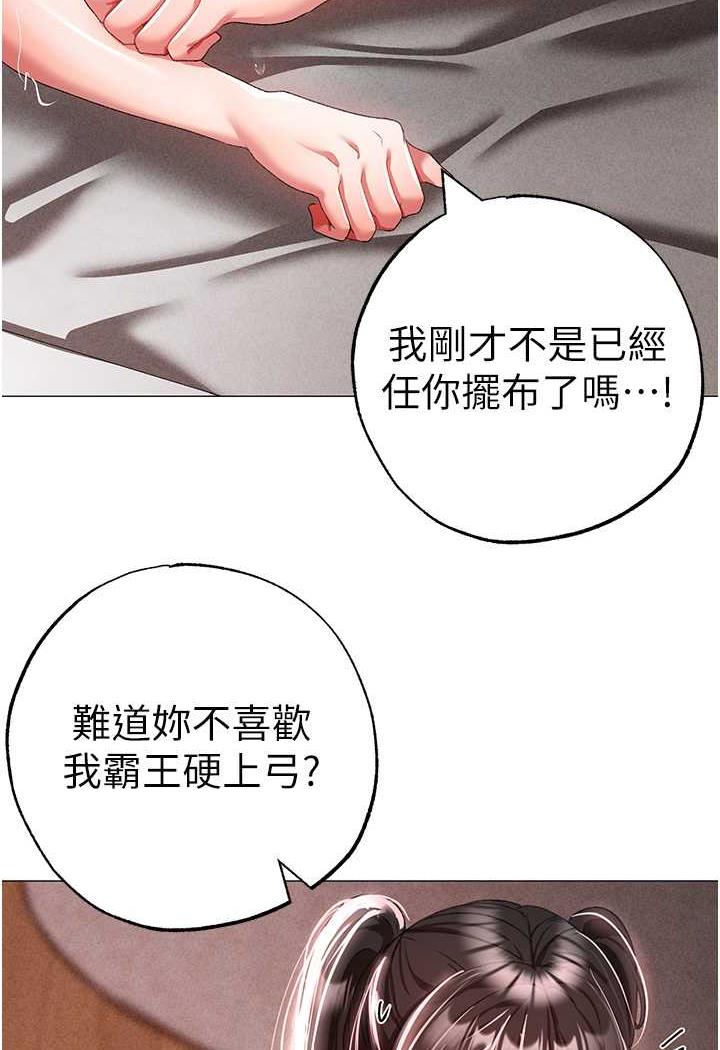 [韩国漫画] 煞气猛男 剧情,巨乳大奶#[123P]-47
