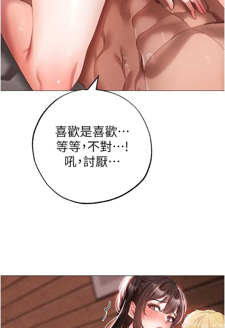 [韩国漫画] 煞气猛男 剧情,巨乳大奶#[123P]-49