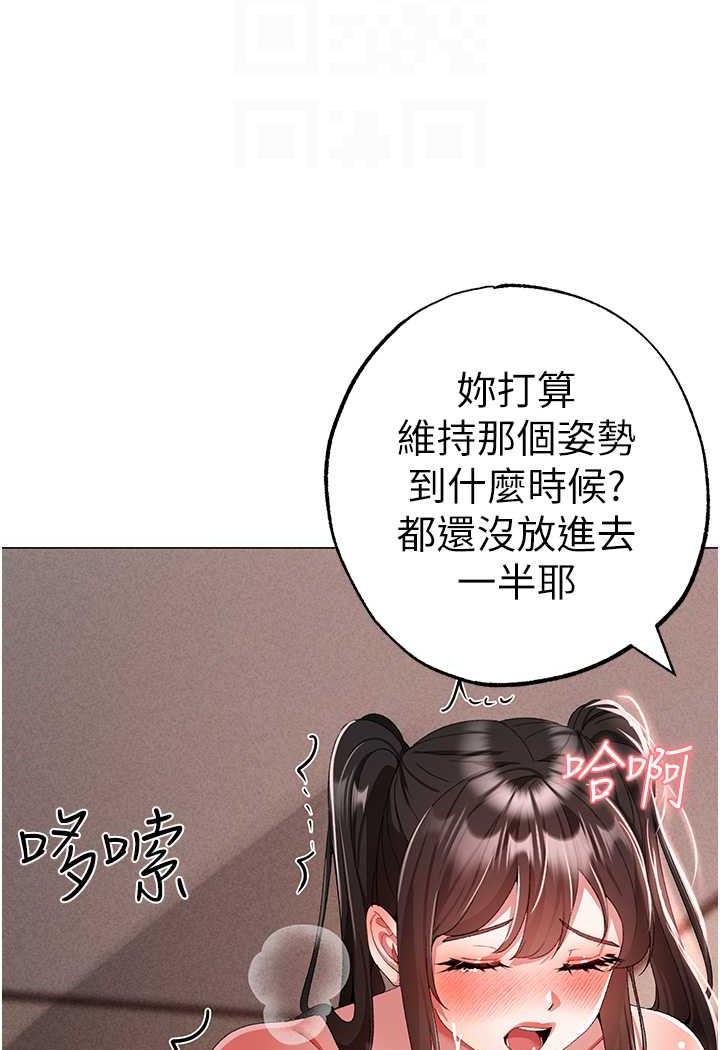 [韩国漫画] 煞气猛男 剧情,巨乳大奶#[123P]-55