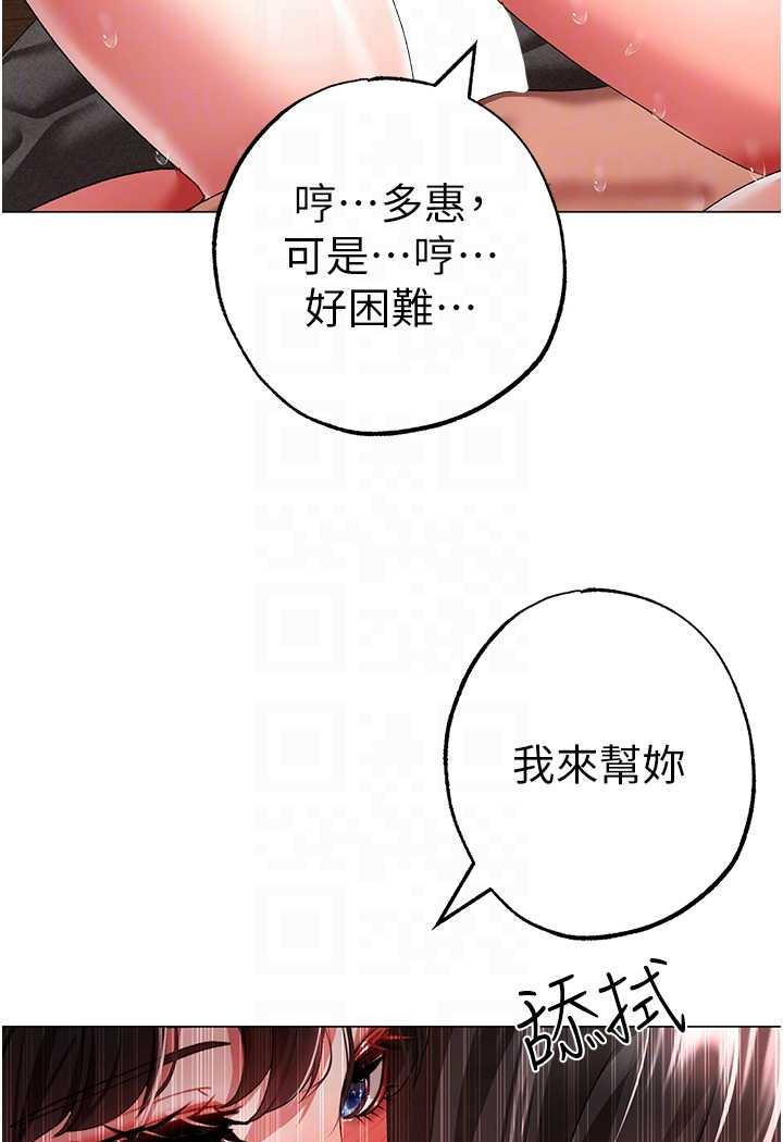 [韩国漫画] 煞气猛男 剧情,巨乳大奶#[123P]-59