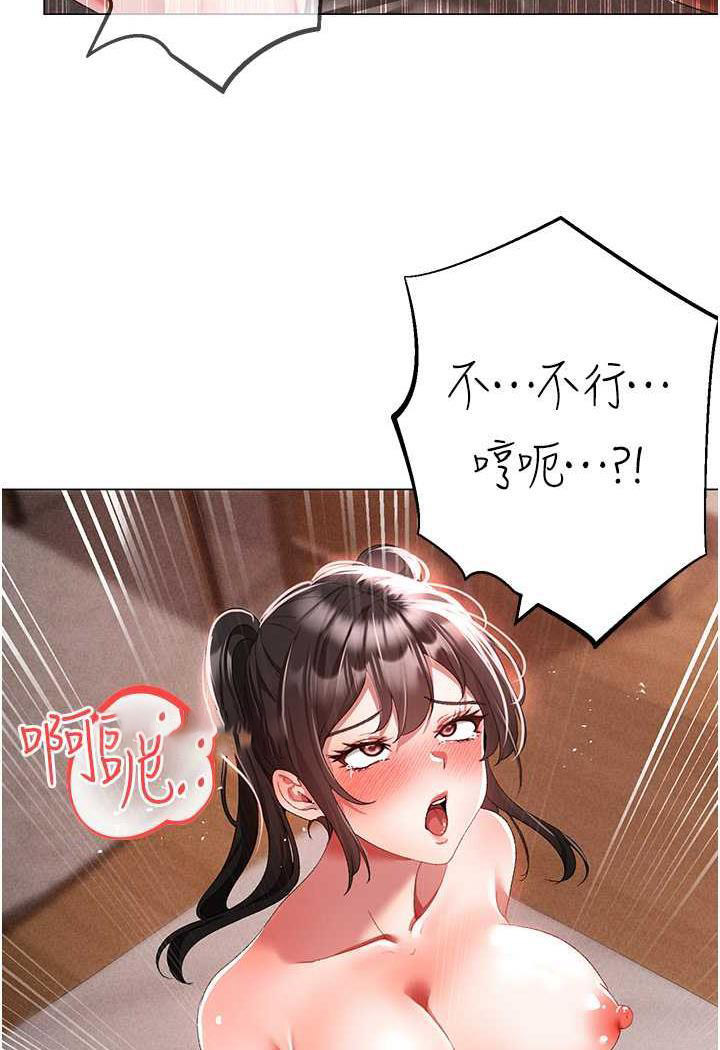 [韩国漫画] 煞气猛男 剧情,巨乳大奶#[123P]-62