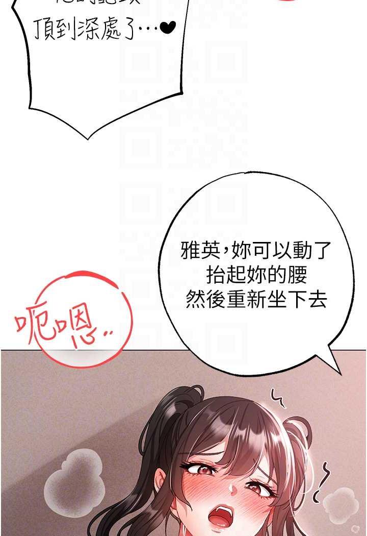[韩国漫画] 煞气猛男 剧情,巨乳大奶#[123P]-64