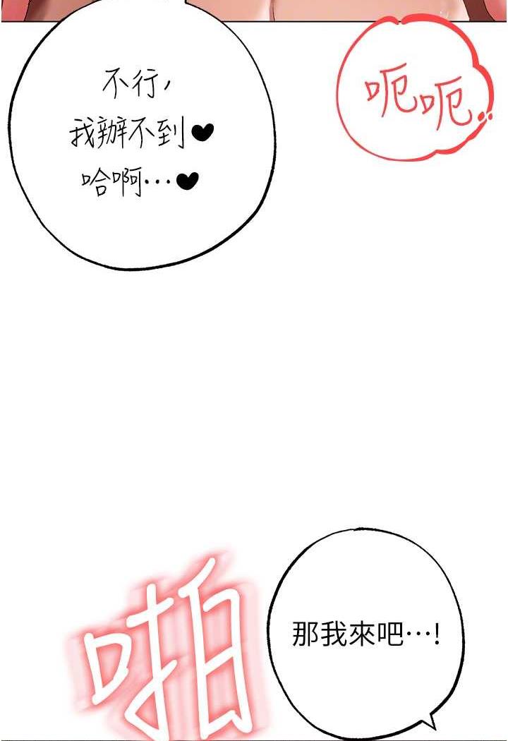 [韩国漫画] 煞气猛男 剧情,巨乳大奶#[123P]-66