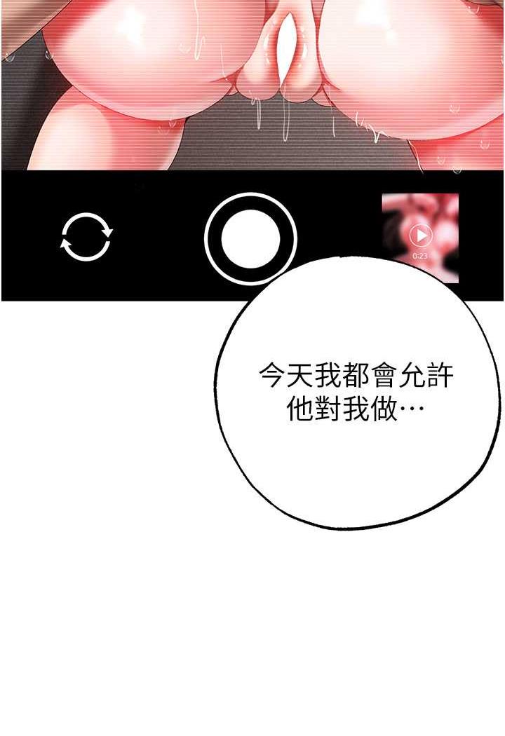 [韩国漫画] 煞气猛男 剧情,巨乳大奶#[123P]-7