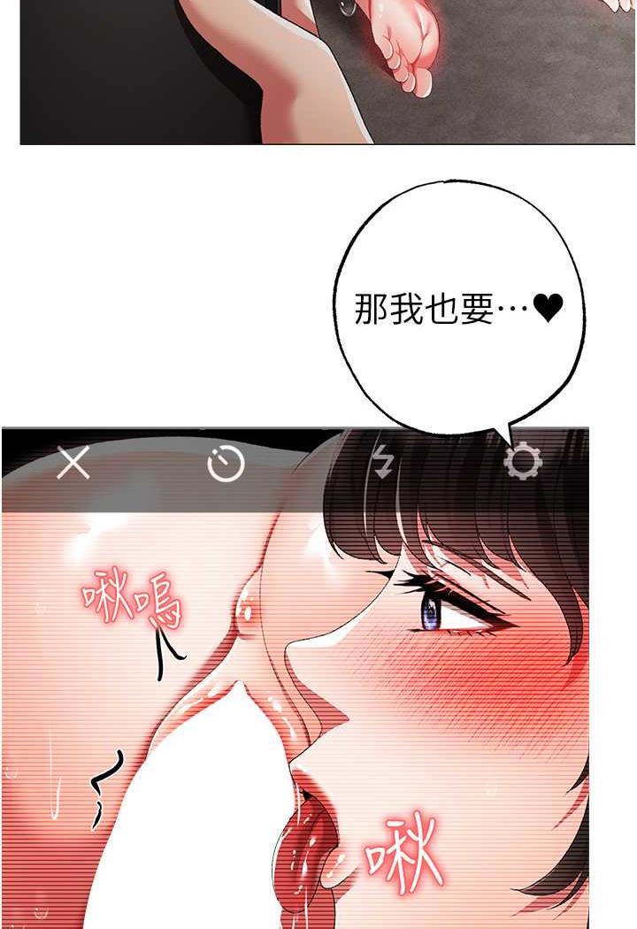 [韩国漫画] 煞气猛男 剧情,巨乳大奶#[123P]-73